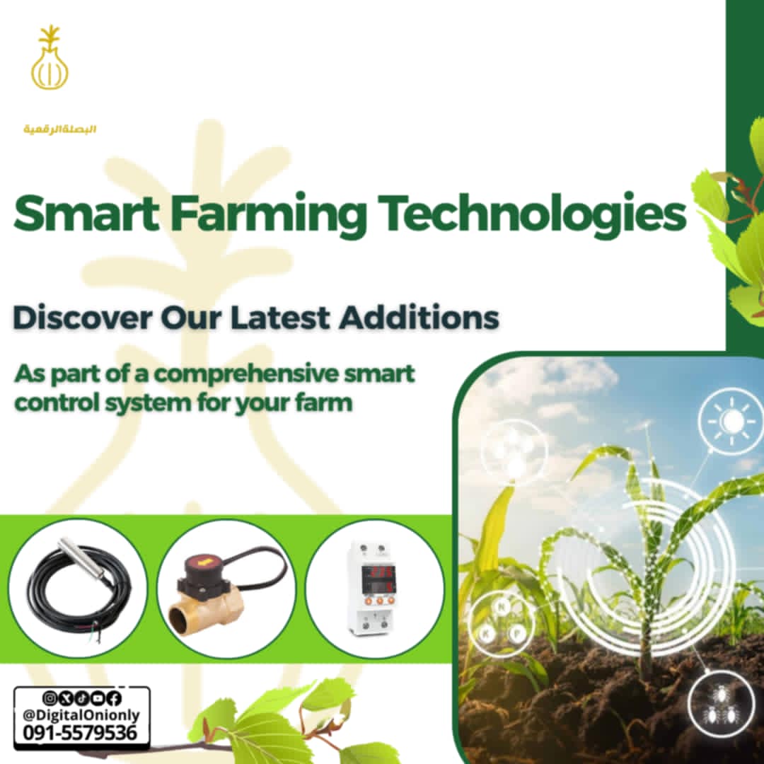 Smart Farming Technologies